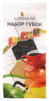 Губка EuroHouse, фибра (упак.:3шт) (10928)