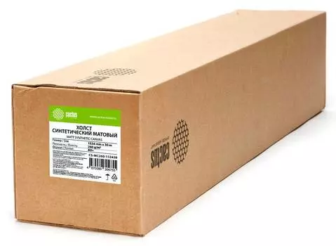 Холст Cactus CS-MC260-152430 A0+ (1524мм-30м) 260г/м2, белый