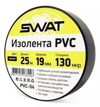 Изолента Swat PVC-04 (swat pvc-04)