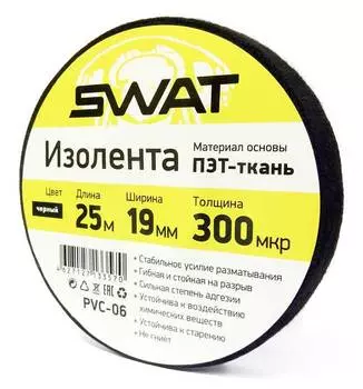 Изолента Swat PVC-06 (swat pvc-06)