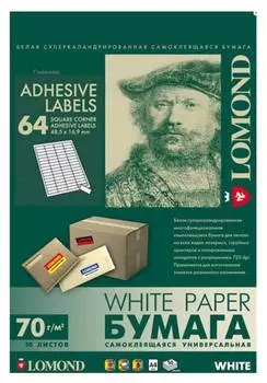 Этикетки Lomond A4 2100205 50л., белый