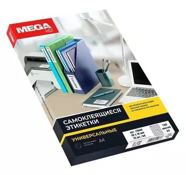 Этикетки Promega A4 73649 70г/м2 100л., белый