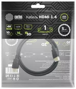 Кабель Cactus CS-HDMI.1.4-1 HDMI (m)/HDMI (m), ver 1.4, 1м.