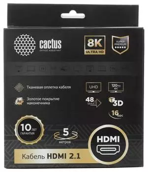 Кабель Cactus CS-HDMI.2.1-5 HDMI (m)/HDMI (m), ver 2.1, 5м.