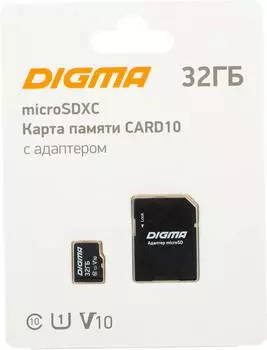 Карта памяти microSDXC 32ГБ Class10 Digma (card10)