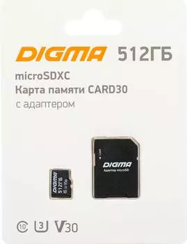 Карта памяти microSDXC 512ГБ Class10 Digma (card30)