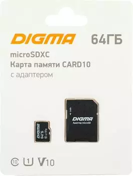 Карта памяти microSDXC 64ГБ Class10 Digma (card10)