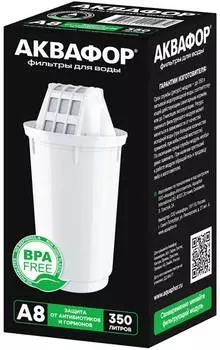 Картридж Аквафор A8 (510357)