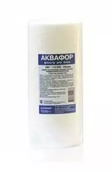 Картридж Аквафор ЭФГ-112/250 (500426)