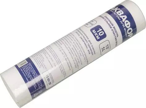 Картридж Аквафор ЭФГ 63/250 10мкм (500463)