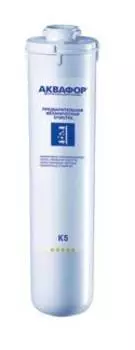 Картридж Аквафор К5 (209768)