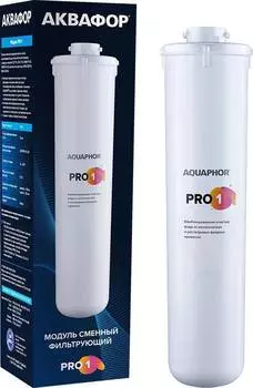 Картридж Аквафор Pro 1 (501314)