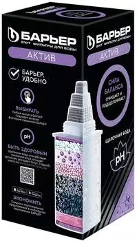 Картридж Барьер Актив Сила Баланса (к451р12)