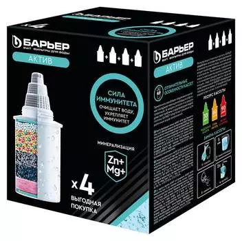Картридж Барьер Актив Сила Иммунитета (к494р00)