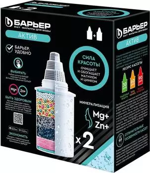 Картридж Барьер Актив Сила Красоты (к462р00)