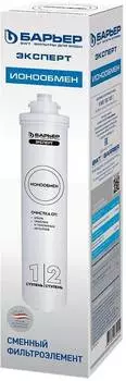 Картридж Барьер ЭКСПЕРТ ИоноОбмен (Р221Р00)