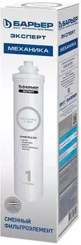 Картридж Барьер ЭКСПЕРТ Механика (Р211Р00)