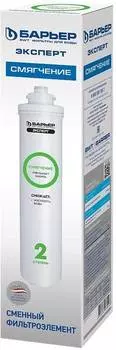 Картридж Барьер ЭКСПЕРТ Смягчение (р231р00)
