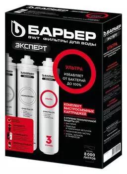 Картридж Барьер Эксперт Ультра (р254р00)