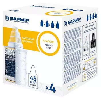 Картридж Барьер Классик (к014с17)