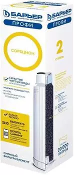 Картридж Барьер ПРОФИ Сорбцион (р161р00)
