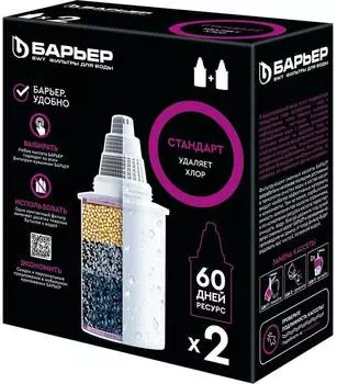 Картридж Барьер Стандарт (К042Р20)
