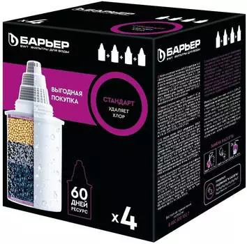 Картридж Барьер Стандарт (К144С17)