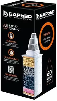 Картридж Барьер Железо (К281Р00)