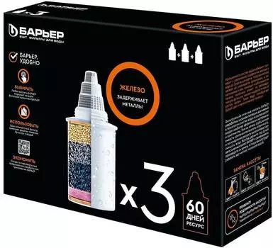 Картридж Барьер Железо (к283р00)