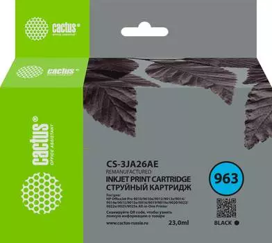 Картридж Cactus CS-3JA26AE 963 черный пигментный