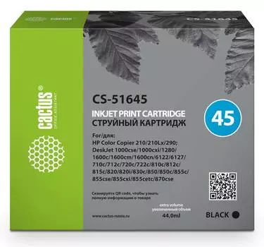 Картридж Cactus CS-51645 №45 черный