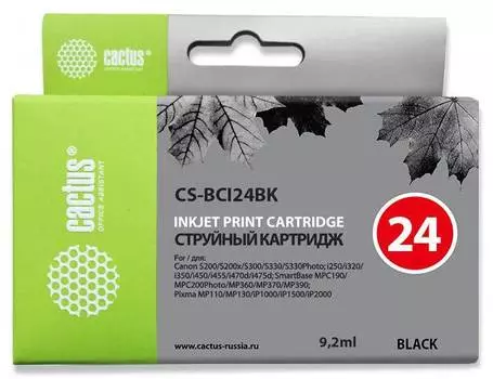 Картридж Cactus CS-BCI24BK черный
