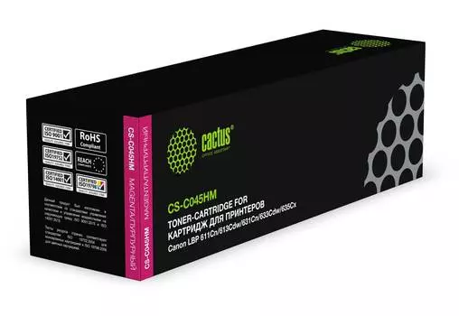 Картридж Cactus CS-C045HM 045 H M пурпурный