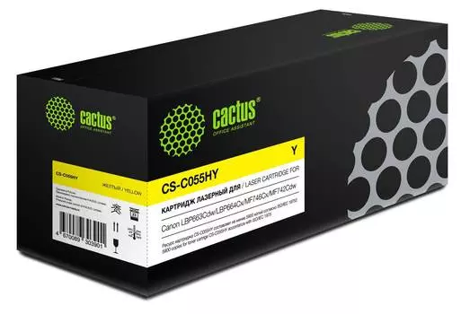 Картридж Cactus CS-C055HY 055 H Y желтый