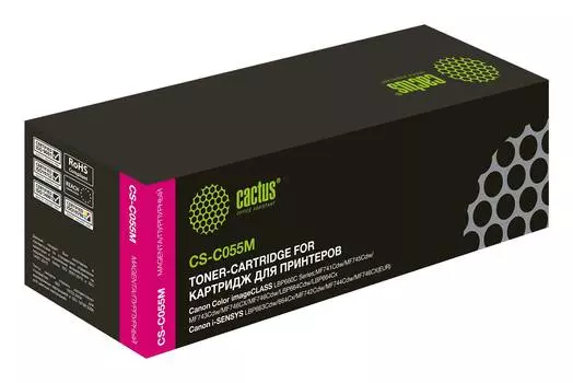 Картридж Cactus CS-C055M 055 M пурпурный
