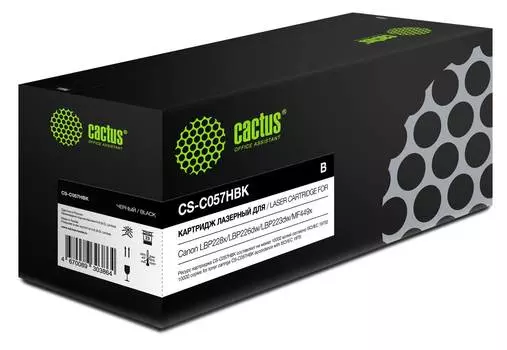 Картридж Cactus CS-C057HBK 057 H черный