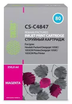 Картридж Cactus CS-C4847 №80 пурпурный