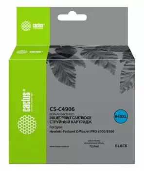 Картридж Cactus CS-C4906 №940XL черный