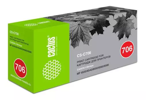 Картридж Cactus CS-C706 706 черный