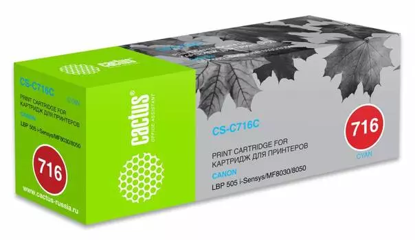 Картридж Cactus CS-C716C 716 C голубой