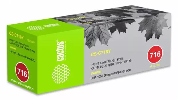 Картридж Cactus CS-C716Y 716 Y желтый