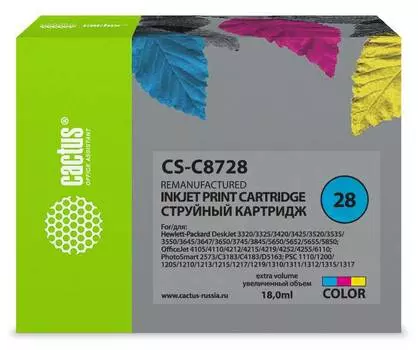 Картридж Cactus CS-C8728 №28 многоцветный