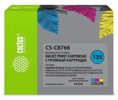 Картридж Cactus CS-C8766 №135 многоцветный
