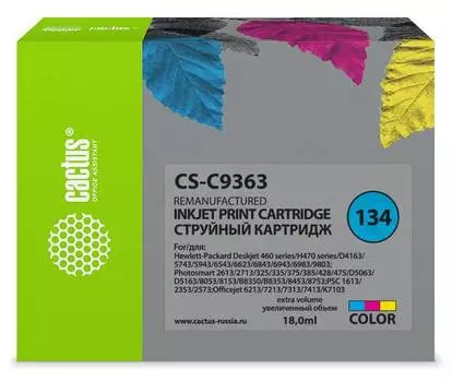 Картридж Cactus CS-C9363 №134 голубой/пурпурный/желтый