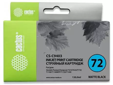 Картридж Cactus CS-C9403 №72 черный матовый