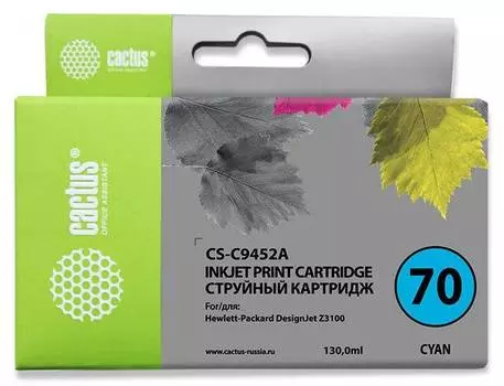 Картридж Cactus CS-C9452A №70 голубой