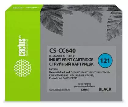 Картридж Cactus CS-CC640 №121 черный