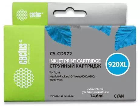Картридж Cactus CS-CD972 №920XL синий
