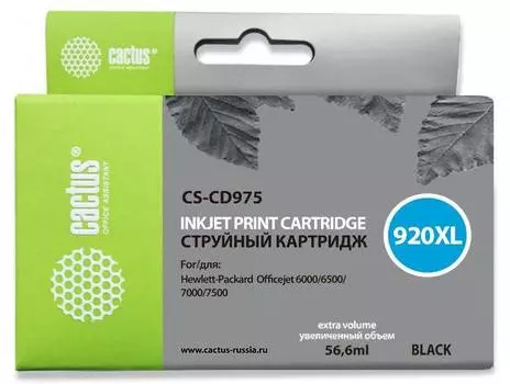 Картридж Cactus CS-CD975 №920XL черный