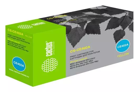 Картридж Cactus CS-CE402A CE402A желтый